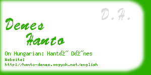 denes hanto business card